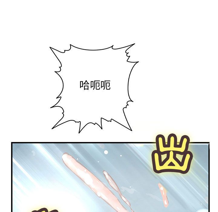 菜鳥藍薺理第6話