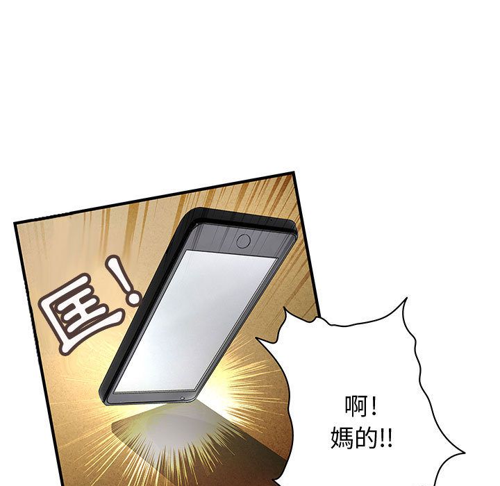 菜鸟蓝荠理第6话