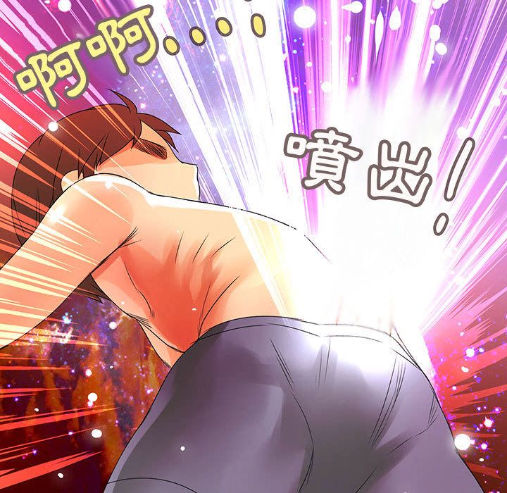 菜鳥藍薺理第7話