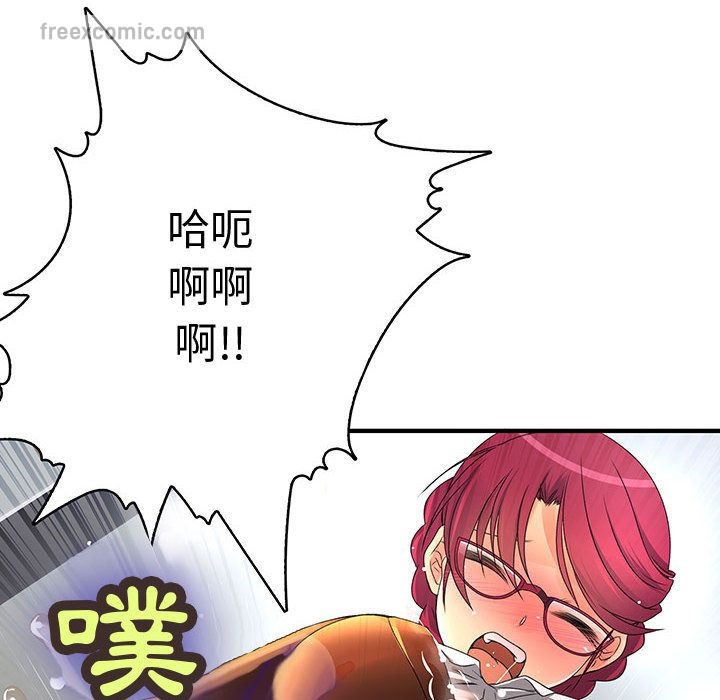 菜鸟蓝荠理第8话