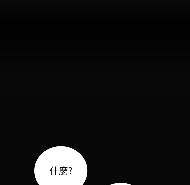 菜鳥藍薺理第9話