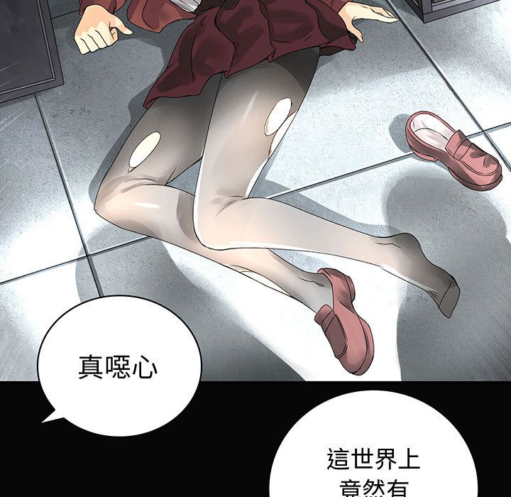 菜鸟蓝荠理第9话