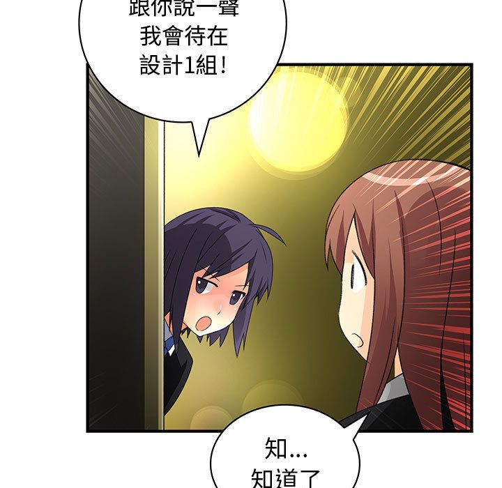 菜鳥藍薺理第9話