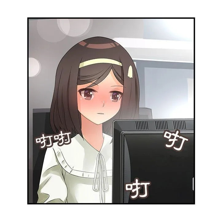 菜鳥藍薺理第9話