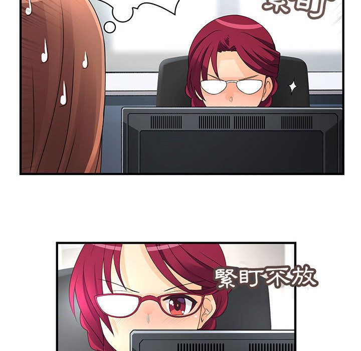 菜鳥藍薺理第9話