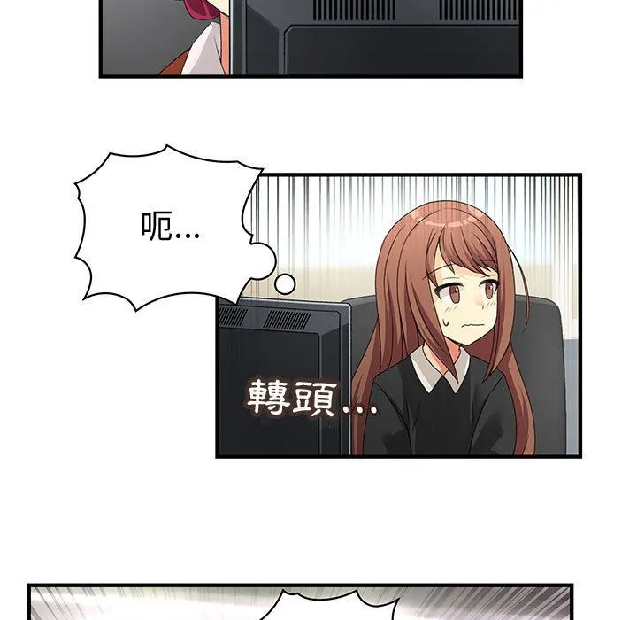 菜鳥藍薺理第9話