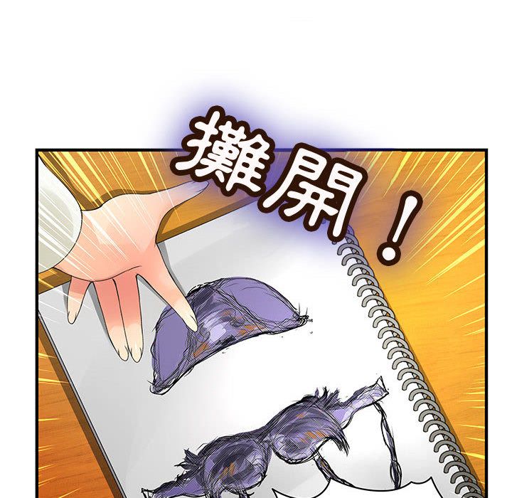 菜鸟蓝荠理第10话