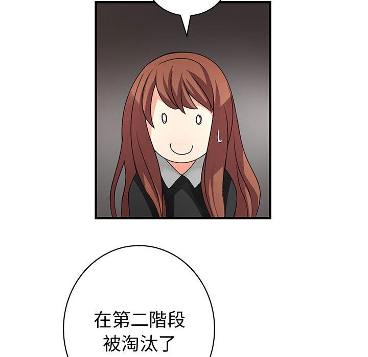 菜鸟蓝荠理第10话