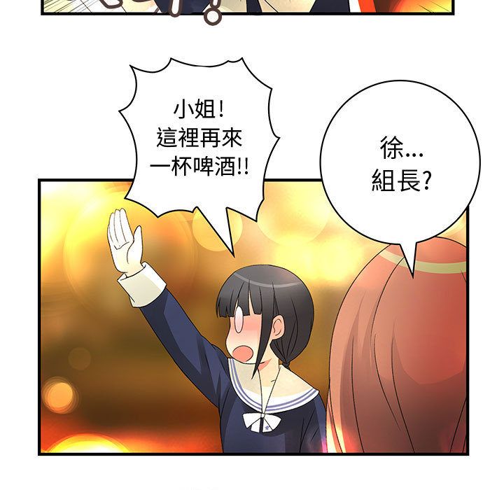 菜鸟蓝荠理第10话