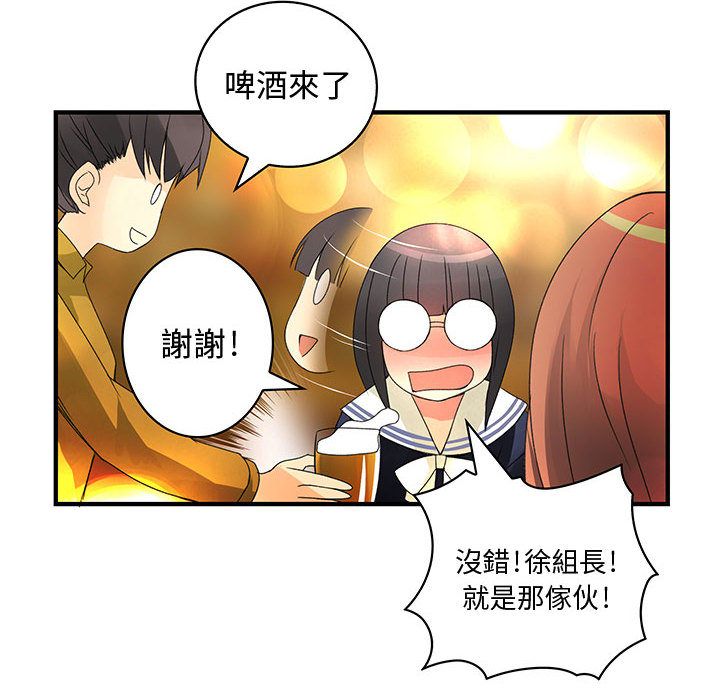 菜鸟蓝荠理第10话