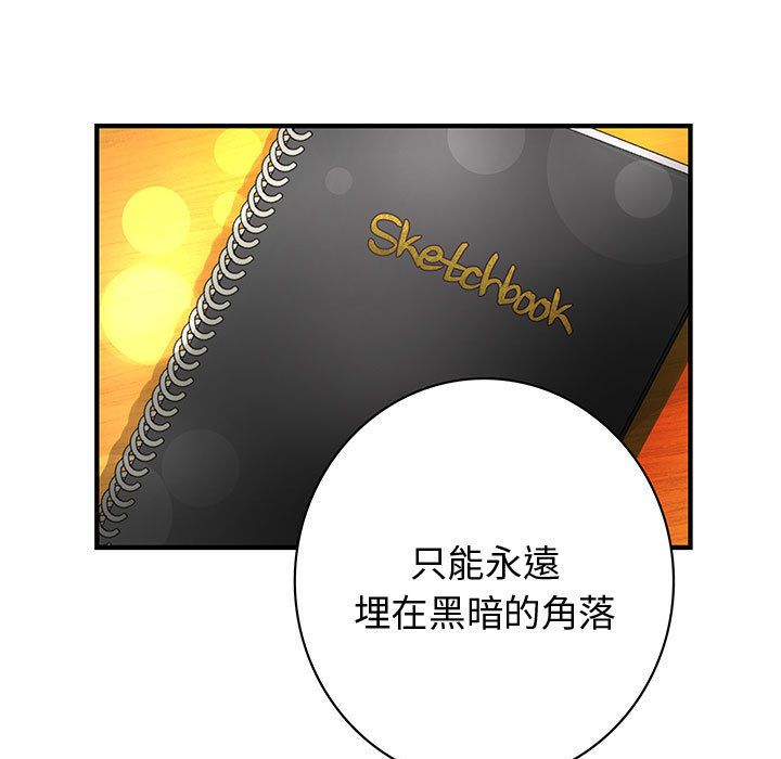 菜鸟蓝荠理第10话