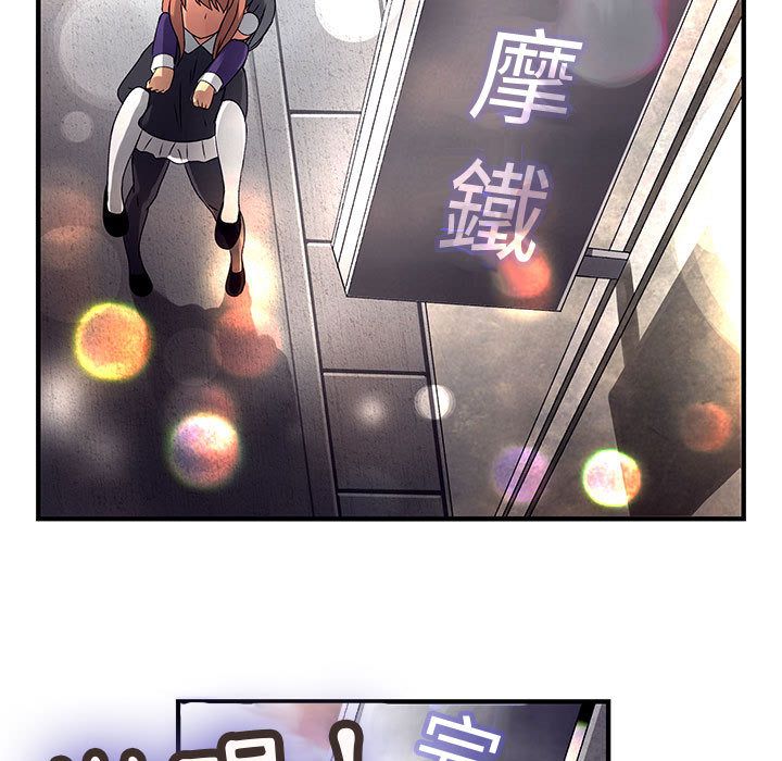 菜鸟蓝荠理第10话