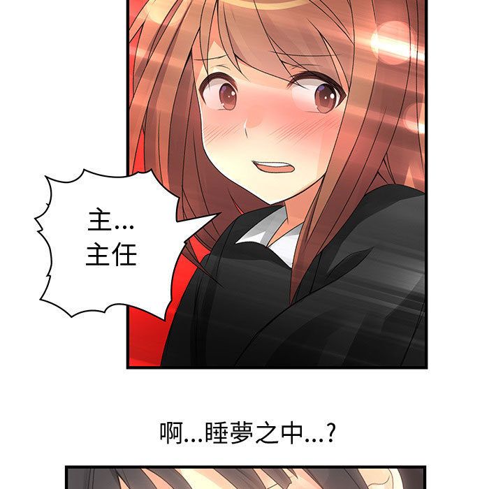 菜鸟蓝荠理第10话