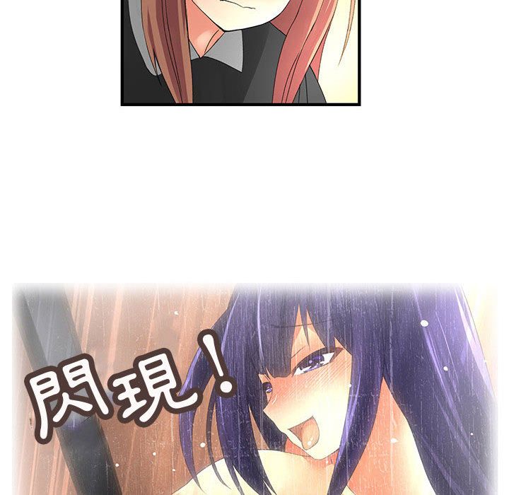 菜鸟蓝荠理第10话