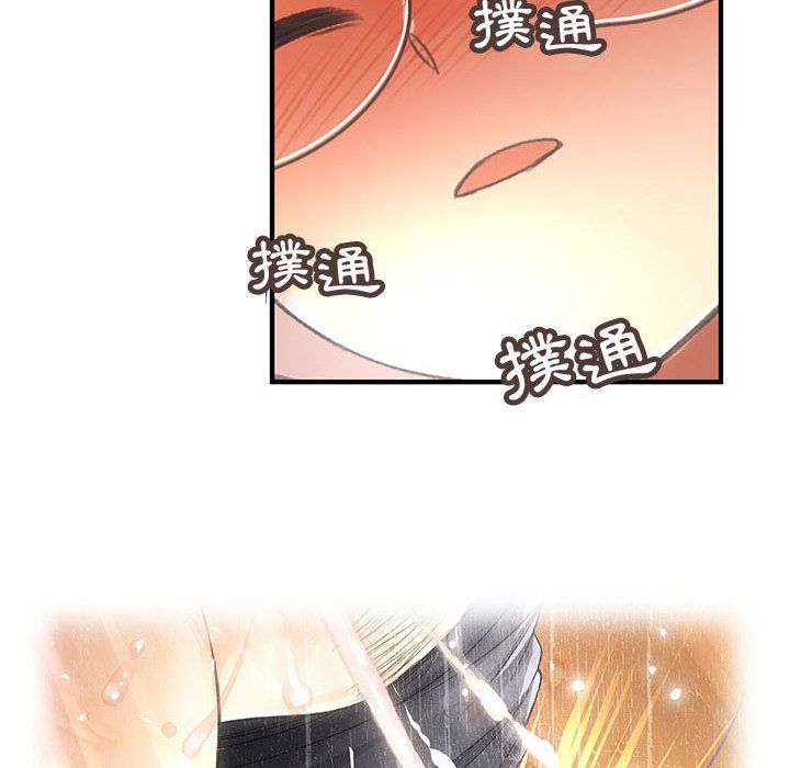 菜鳥藍薺理第10話