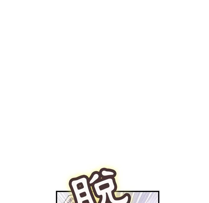 菜鸟蓝荠理-第10话 - 图片 86