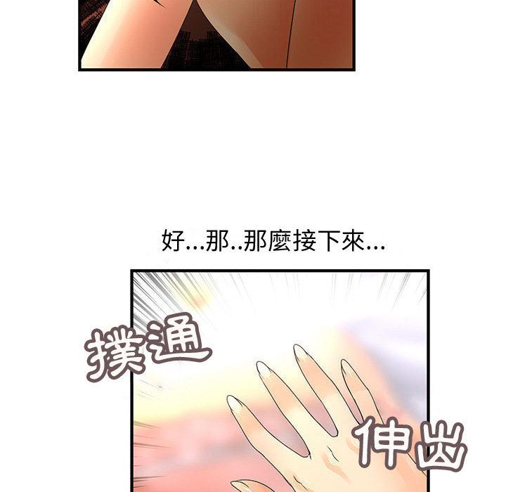 菜鸟蓝荠理第11话