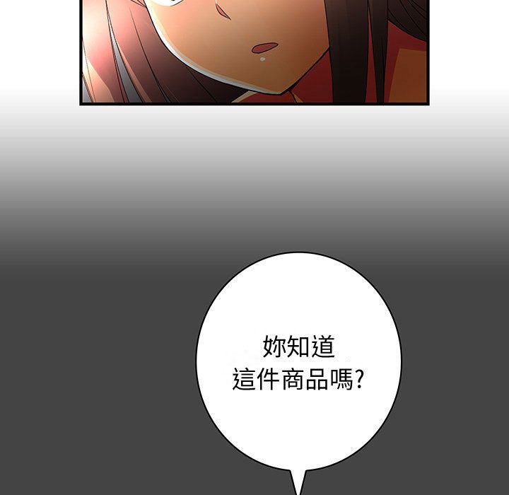 菜鸟蓝荠理第11话