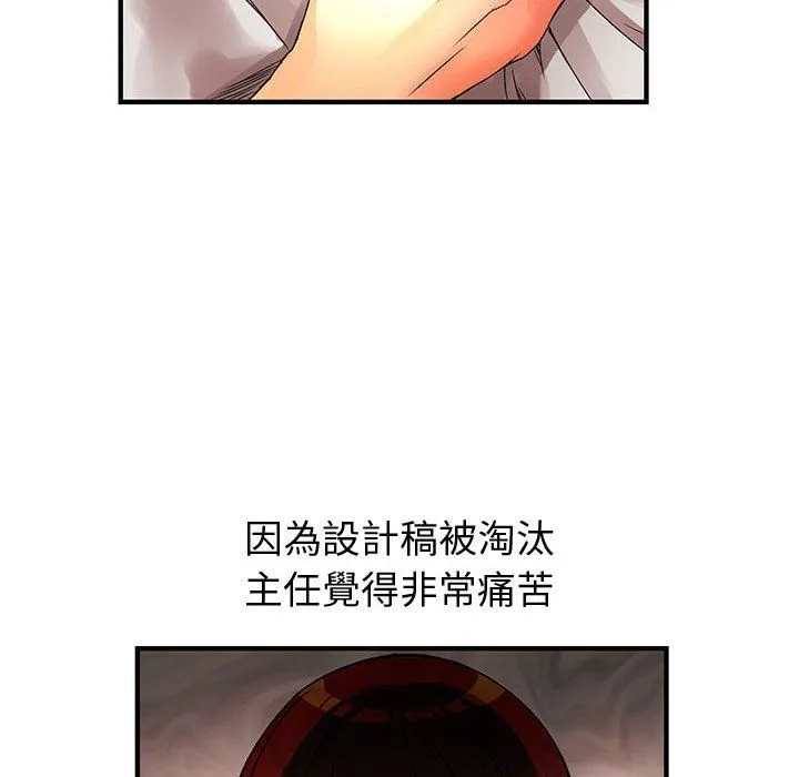 菜鳥藍薺理第11話