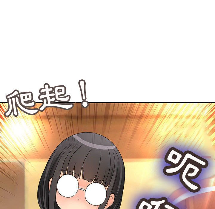 菜鸟蓝荠理第11话