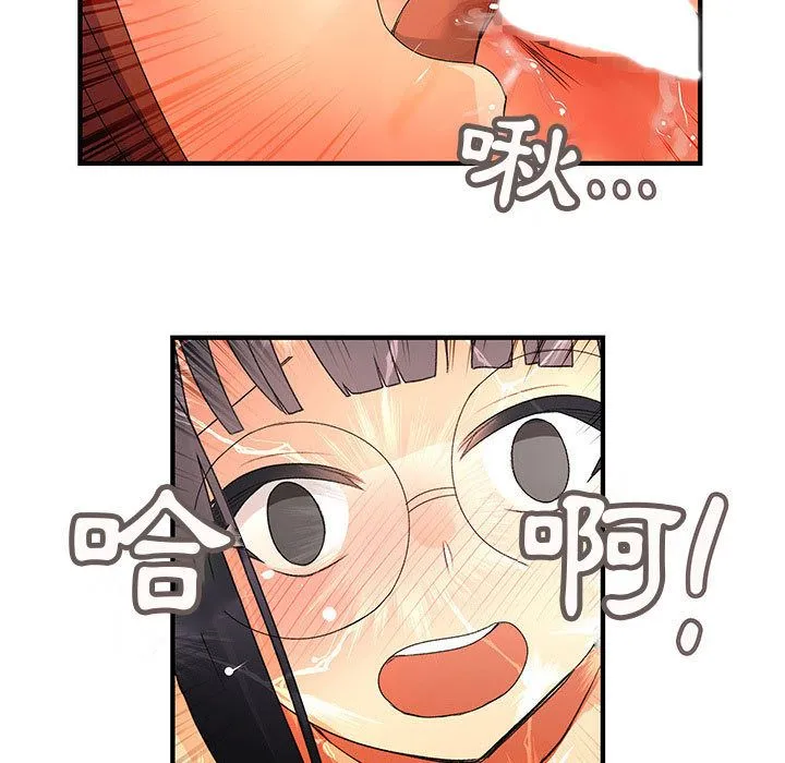 菜鳥藍薺理第11話