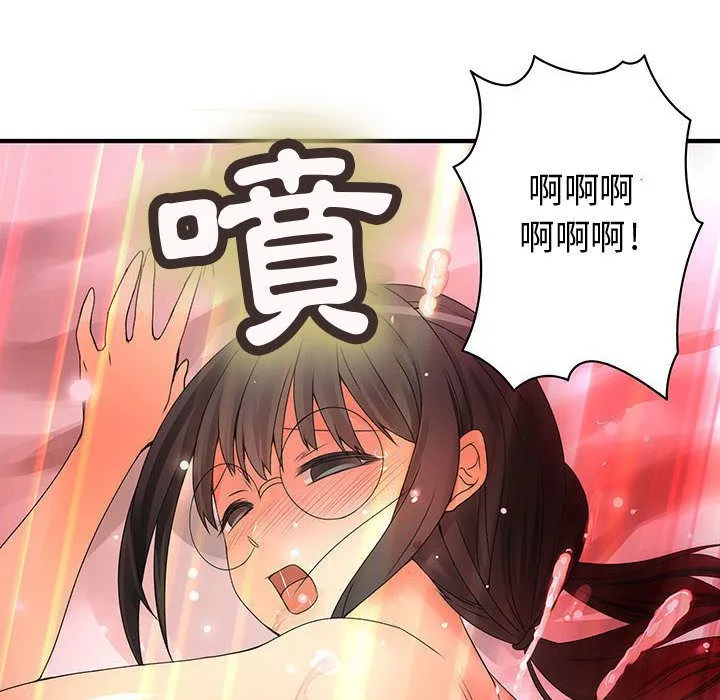 菜鸟蓝荠理-第11话 - 图片 64