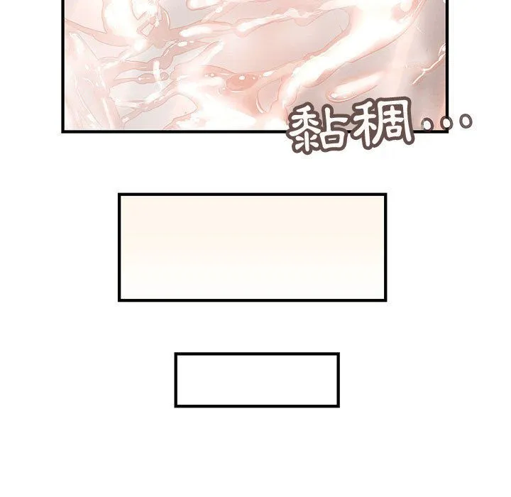 菜鸟蓝荠理-第11话 - 图片 67