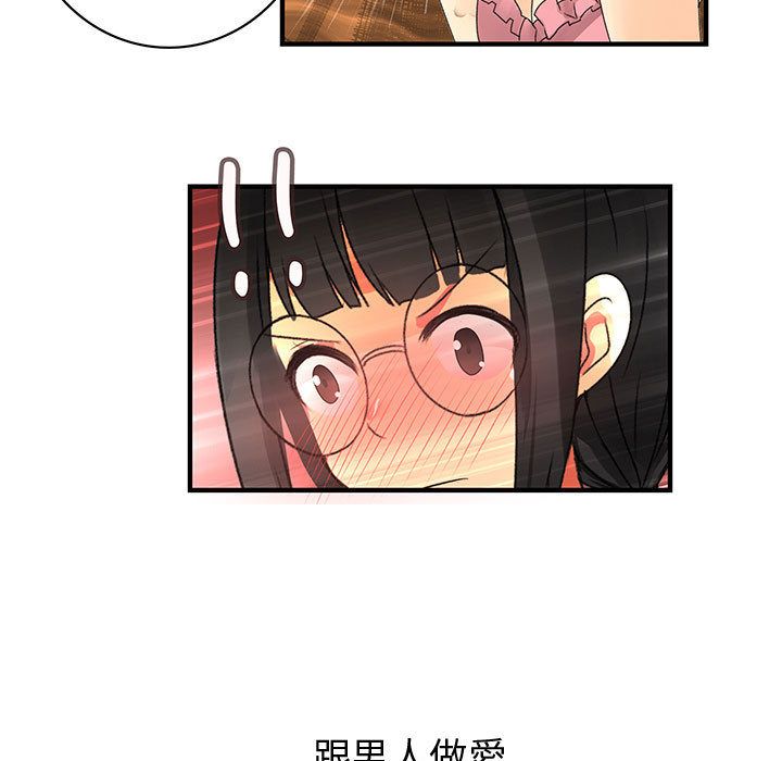 菜鸟蓝荠理第11话