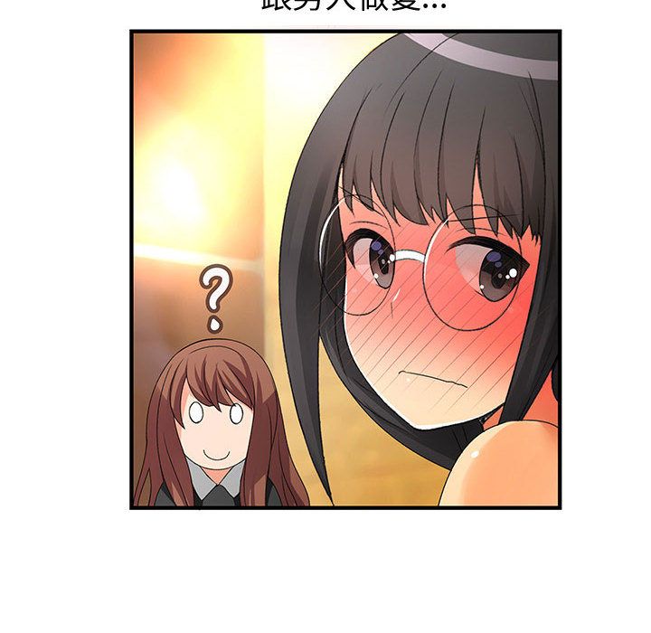 菜鸟蓝荠理第11话