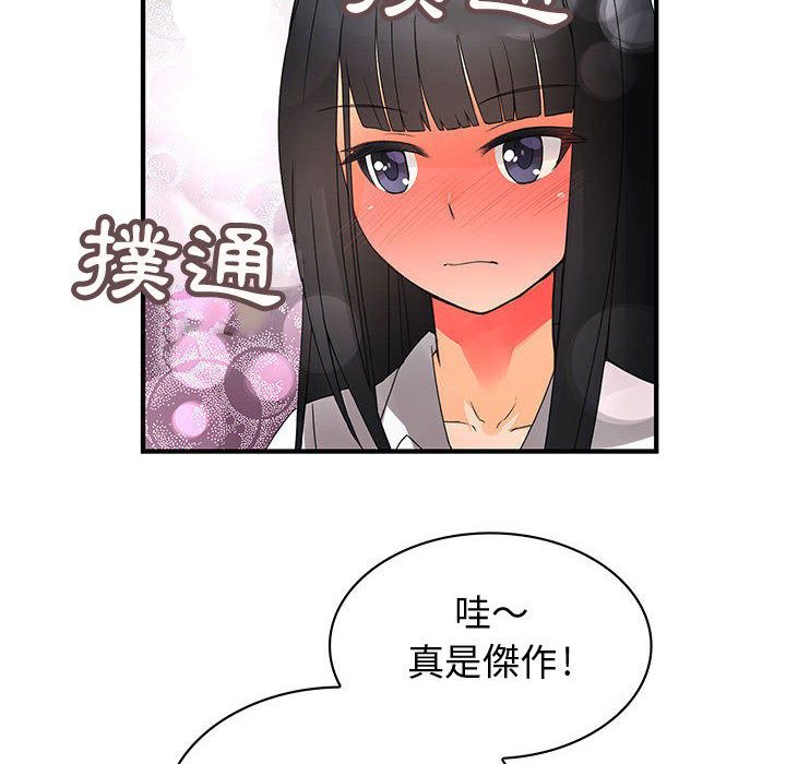 菜鸟蓝荠理第12话