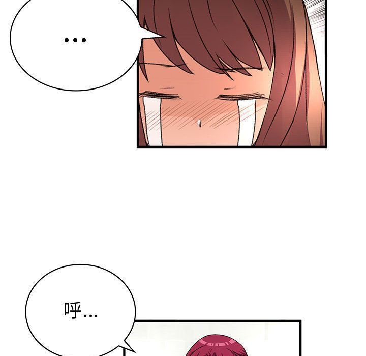 菜鸟蓝荠理第12话