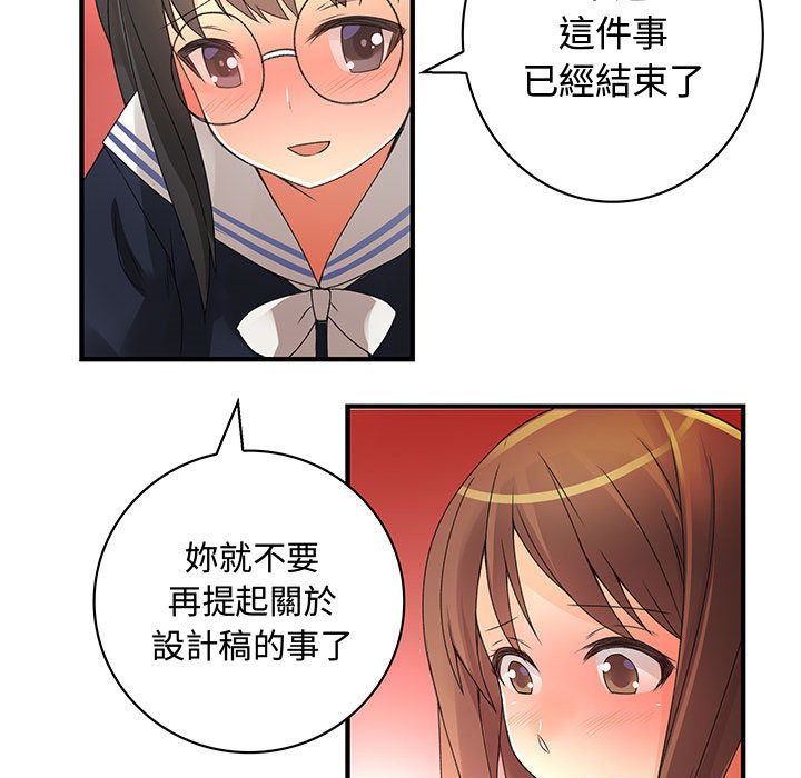 菜鸟蓝荠理第12话