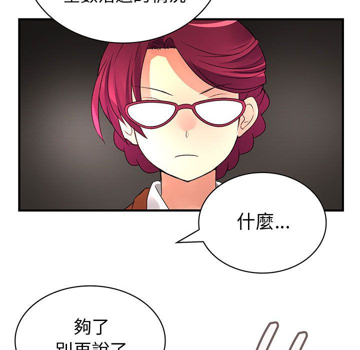 菜鸟蓝荠理第13话