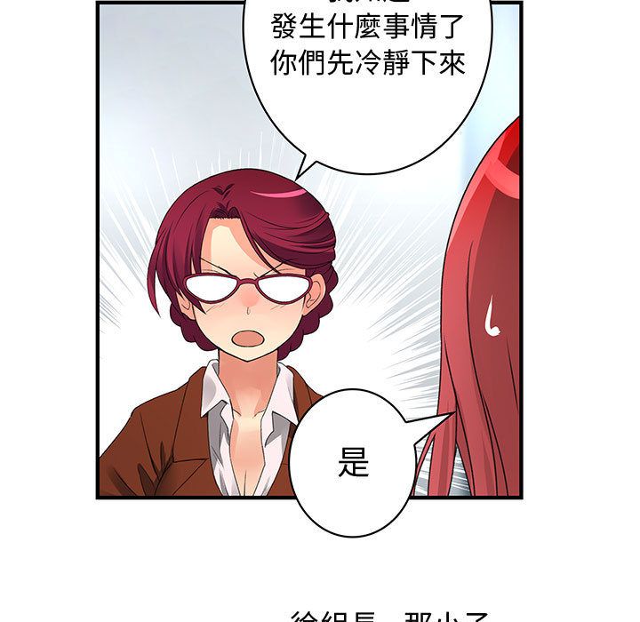 菜鸟蓝荠理第13话