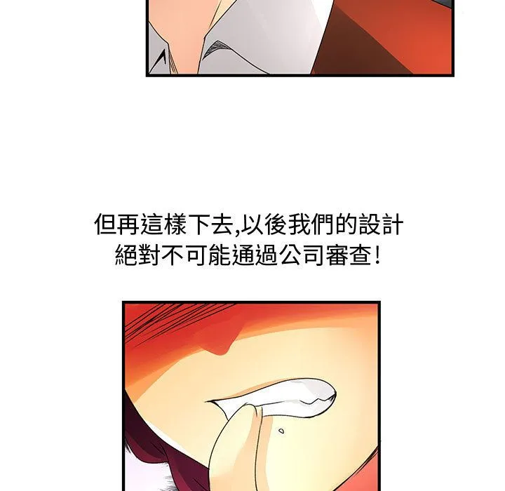 菜鸟蓝荠理-第13话 - 图片 19