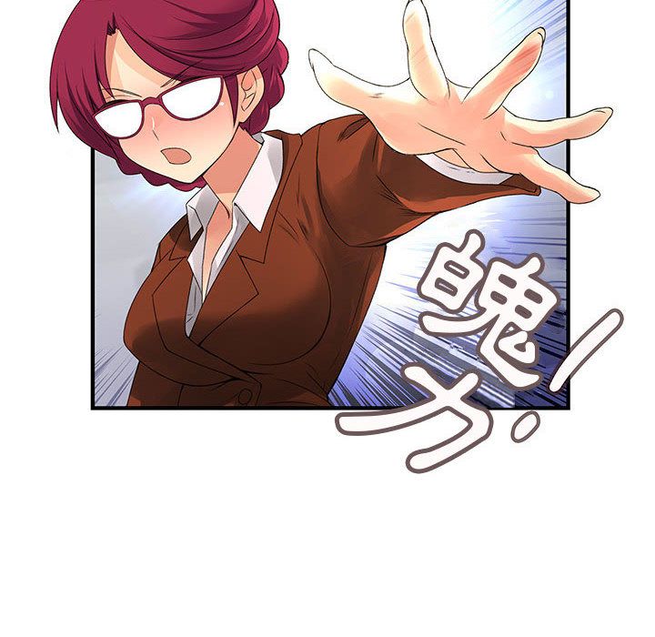 菜鳥藍薺理第13話