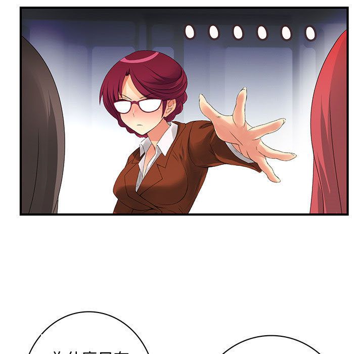 菜鸟蓝荠理第13话