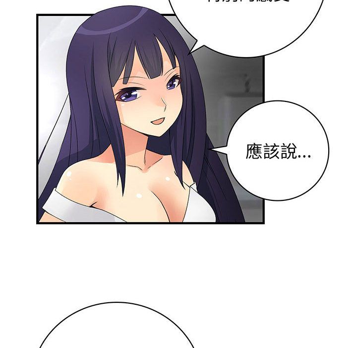 菜鸟蓝荠理第13话