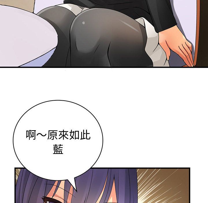 菜鸟蓝荠理第13话