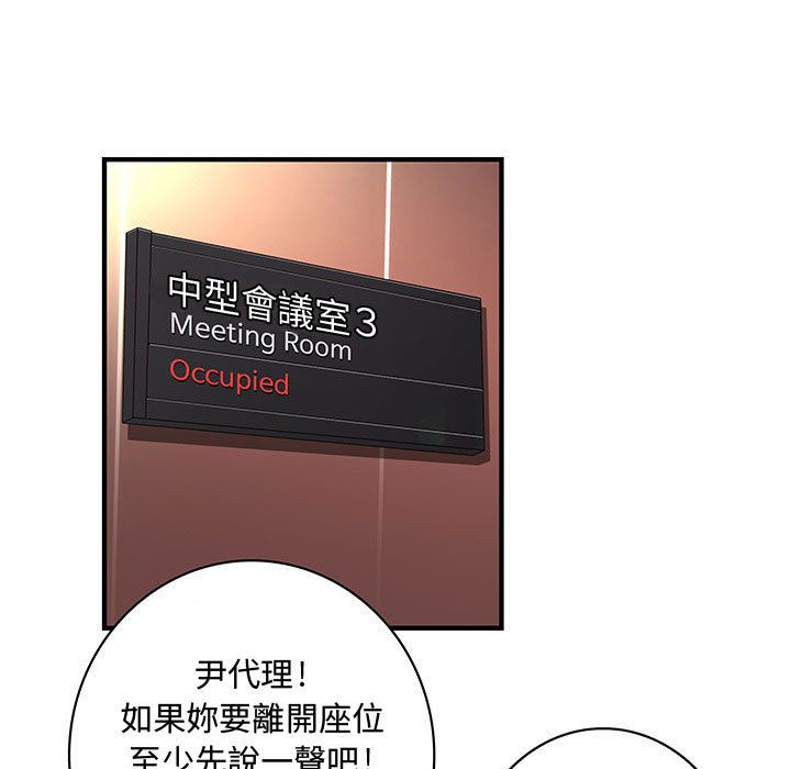 菜鸟蓝荠理第13话