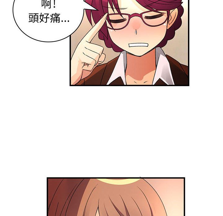 菜鸟蓝荠理第13话