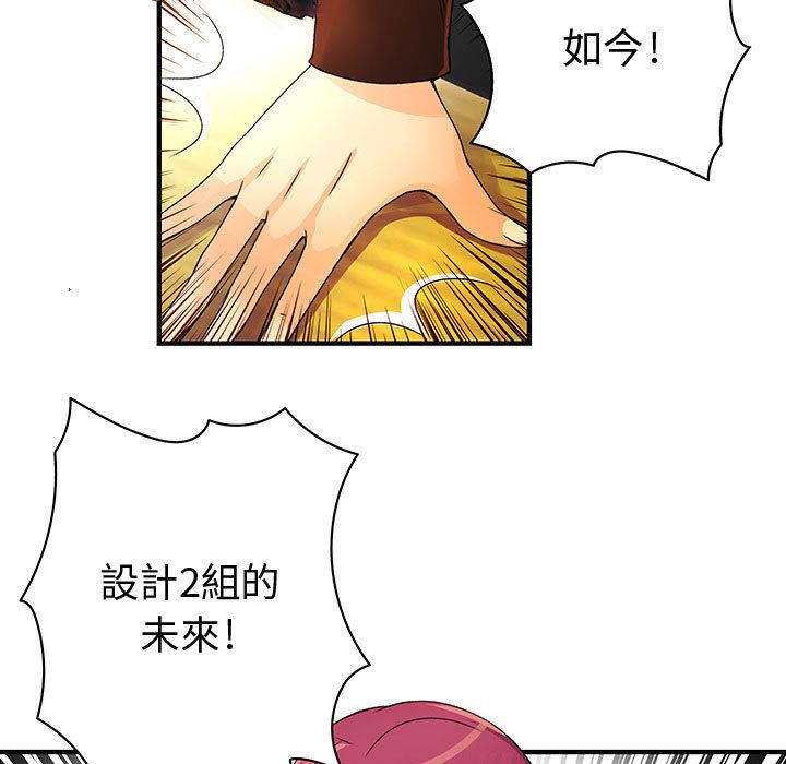 菜鸟蓝荠理第14话