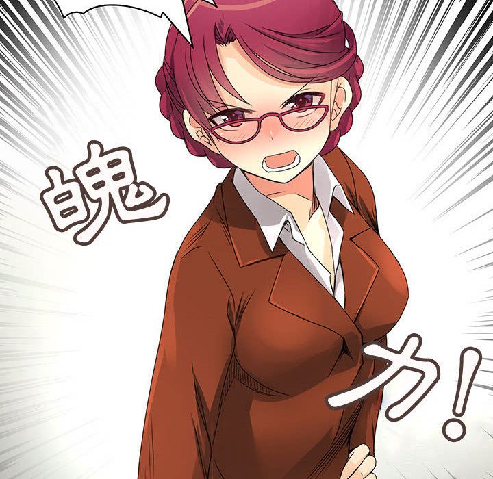 菜鳥藍薺理第14話