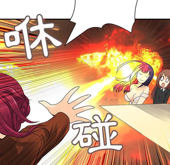菜鸟蓝荠理-第14话 - 图片 14