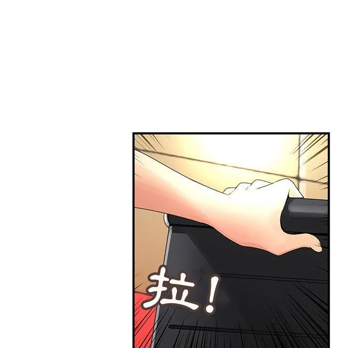 菜鸟蓝荠理-第14话 - 图片 33