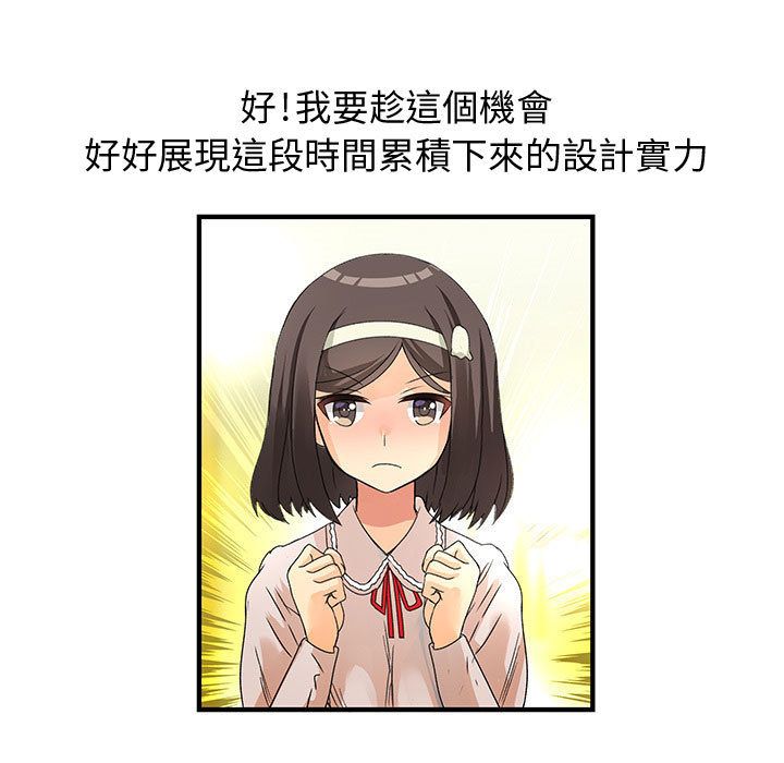 菜鸟蓝荠理第14话