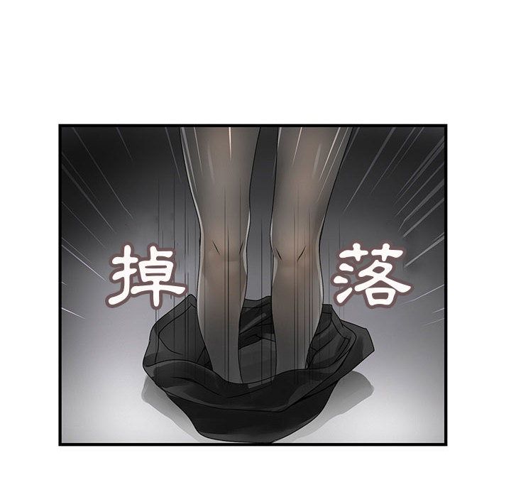 菜鸟蓝荠理第14话