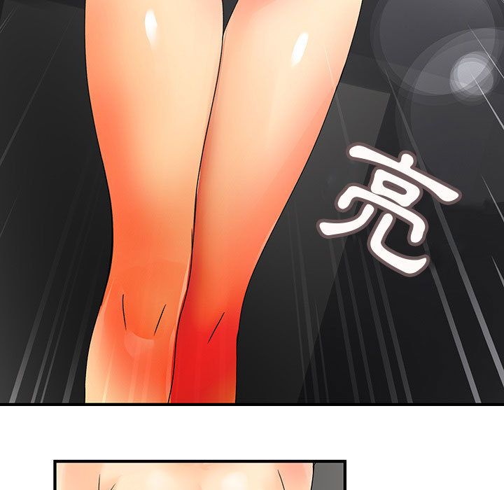 菜鳥藍薺理第14話