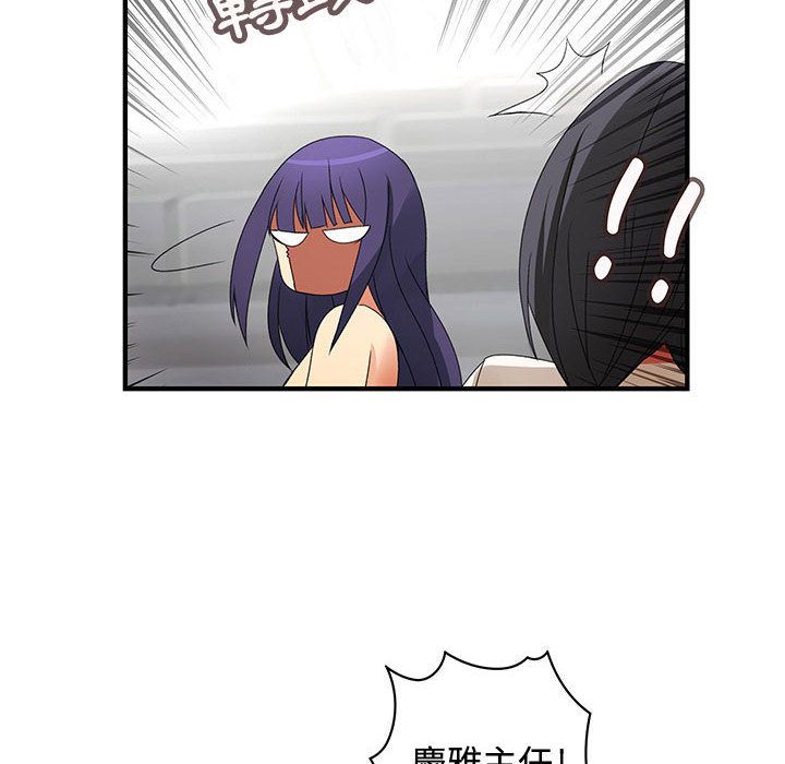 菜鸟蓝荠理第15话