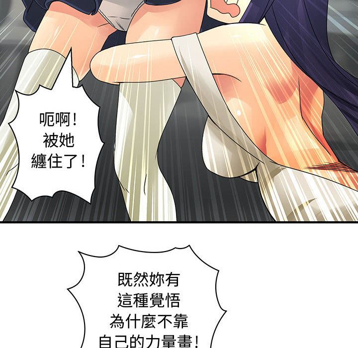 菜鸟蓝荠理第15话